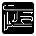 مجموعه خانه هوشمند عمارت