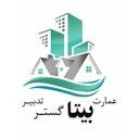 عمارت بیتا گستر سیرجان