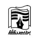 انتشارات پردیس علم