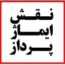 موسسه نقش ایماژ پرداز