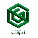 امرالد