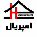 بازرگانی امپریال