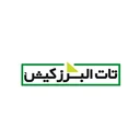 تات البرز کیش
