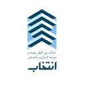 بین المللی و توسعه سرمایه گذاری ساختمان انتخاب
