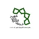 دفتر خدمات الکترونیک شهر