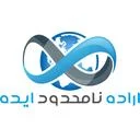 اراده نامحدود ایده