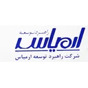 راهبرد توسعه ارمیاس