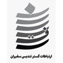 ارتباطات گستر تندیس سفیران