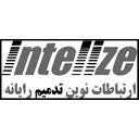 اینتلایز