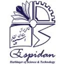اسپیدان