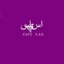 اسپیاس