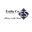 استیلا تجارت پیشگام
