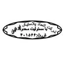 اتحاد پلاستيك ايرانيان