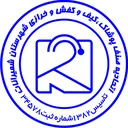 اتحادیه صنف پوشاک شهرستان شمیرانات
