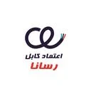 اعتماد کابل رسانا