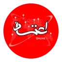اعتماد آنلاین
