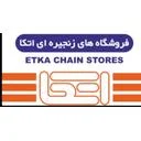 فروشگاه اتکا محله