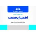 اطمینان صنعت