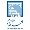 مهندسین مشاور اتحاد راه