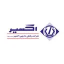 پخش دارویی اکسیر
