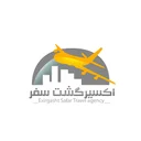 اکسیرگشت سفر
