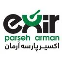 اکسیر پارسه آرمان