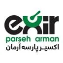 اکسیر پارسه آرمان