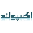 خدمات نمایشگاهی و تجاری اکسپولند