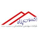 اکسون پناه