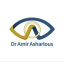کلینیک تخصصی دکتر اسهرلوس