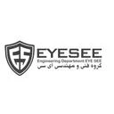 آی سی