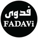 فدوی