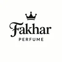 فخارپرفیوم