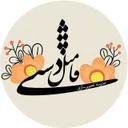 آموزشگاه آزاد هنری فامیل دشتی