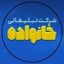 دیجیتال مارکتینگ خانواده