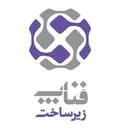 فناپ زیرساخت