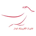 فناوران الکترونیک فیدار