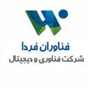 فناوران فردا