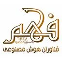 فناوران هوش مصنوعی