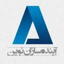 آینده سازان نوین پارس گستر