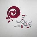 فناوری رادین پردازش هیواد