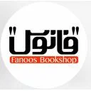 کتابفروشی فانوس
