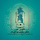 فانوس هنر