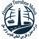 فانوس ترابر ملل