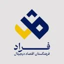 فرهنگستان اقتصاد دیجیتال (فراد)