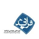 فرادید فارس