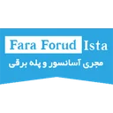 فرافرود