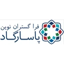 فراگستران نوین پاسارگاد