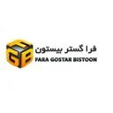 فراگستر بيستون