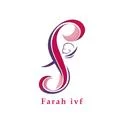 امید تحقق رویاها (Farah IVF Team)